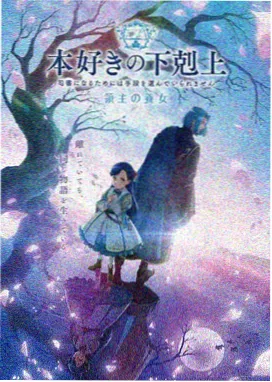 爱在西元前动漫作品《楔形之约》主视觉：抄书室与法典刻石