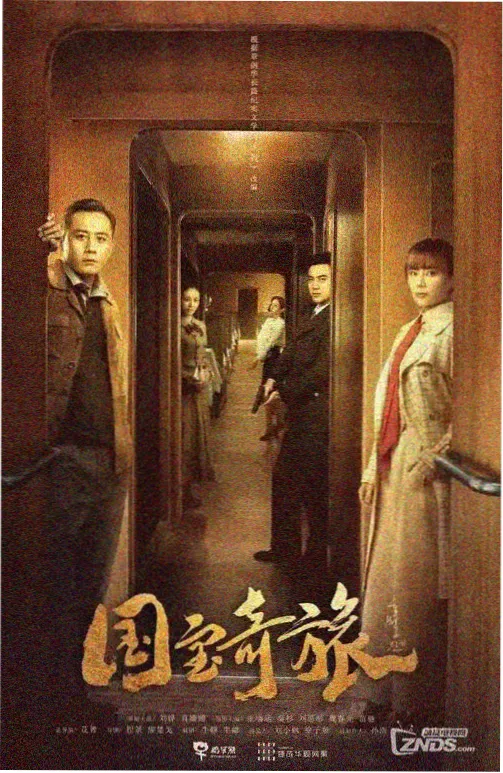 爱在西元前动漫热榜第一位作品缩略图